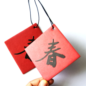Custom Paper Material Advertising Car Air Freshener