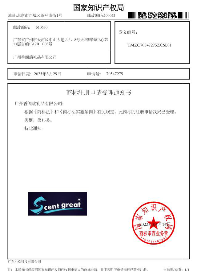 关于我们-证书1